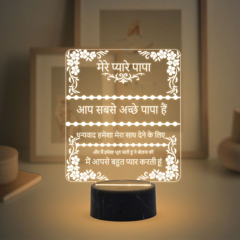 3D Illusion Father Hindi Quote Led Night Lamp with Warm White Color Best Birthday Gift for Dad & Fathers Day Gift